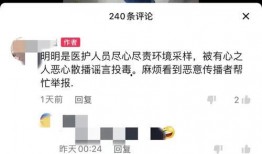 天涯爆料病毒视频播放,病毒视频引发热议，真相究竟如何？